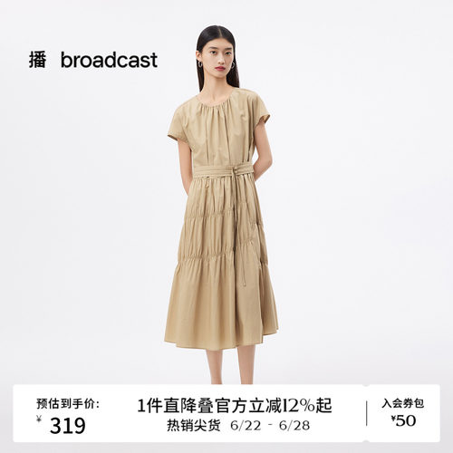 中式盘扣腰带