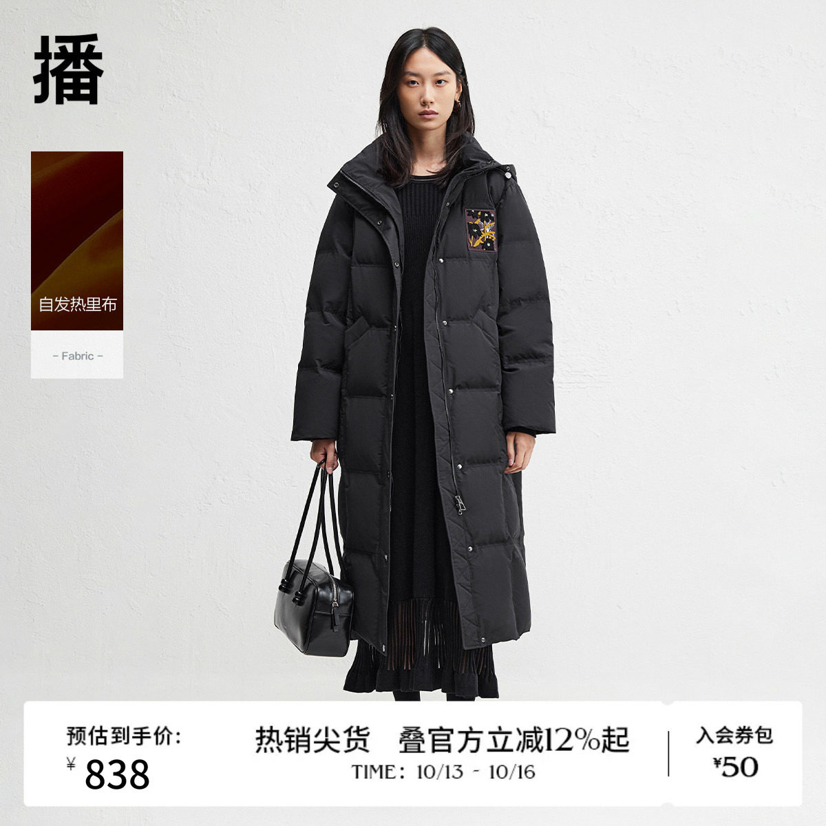 播冬季防寒保暖连帽领羽绒服女休闲宽松长款外套DDR4RD5232