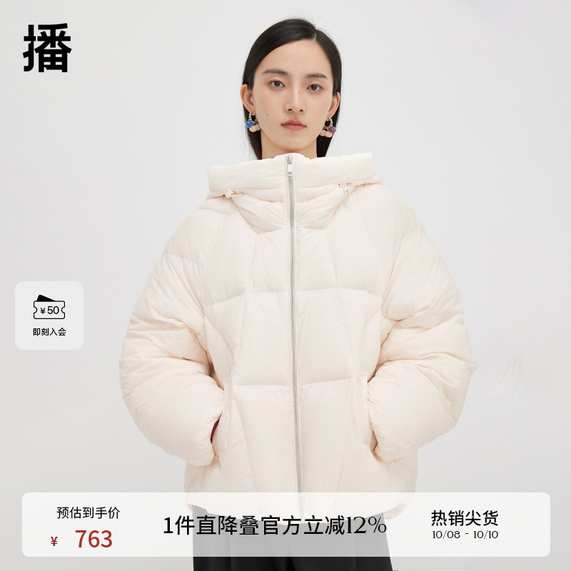 播90绒轻薄羽绒服女商场同款冬新款短款面包服外套BDQ4RD0958