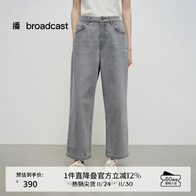 宽边腰头，口袋磨毛