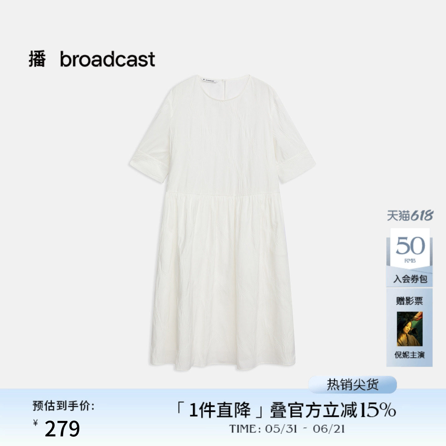 【新中式】播艺术感连衣裙女夏商场同款文艺褶皱长裙子BDR2LD1553