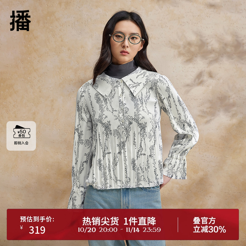 【新中式】播碎花衬衫女商场同款小众独特娃娃领小衫BDR2HD0640