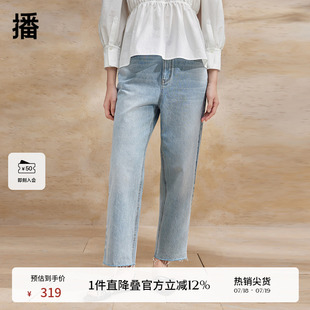高腰直筒淡人阔腿裤 播宽松牛仔裤 新款 夏季 BDR2KD0653 女商场同款