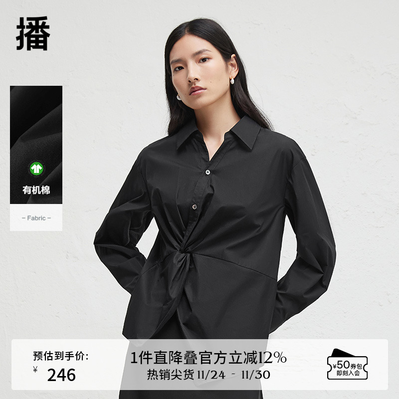 袖口压褶设计,腰间扭结收腰设计