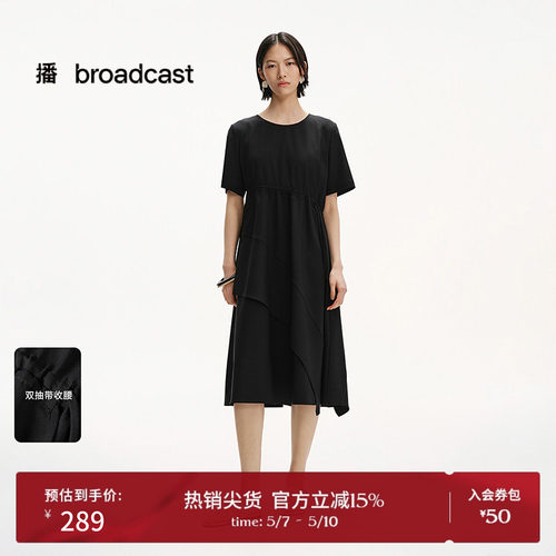简洁圆领，都市通勤