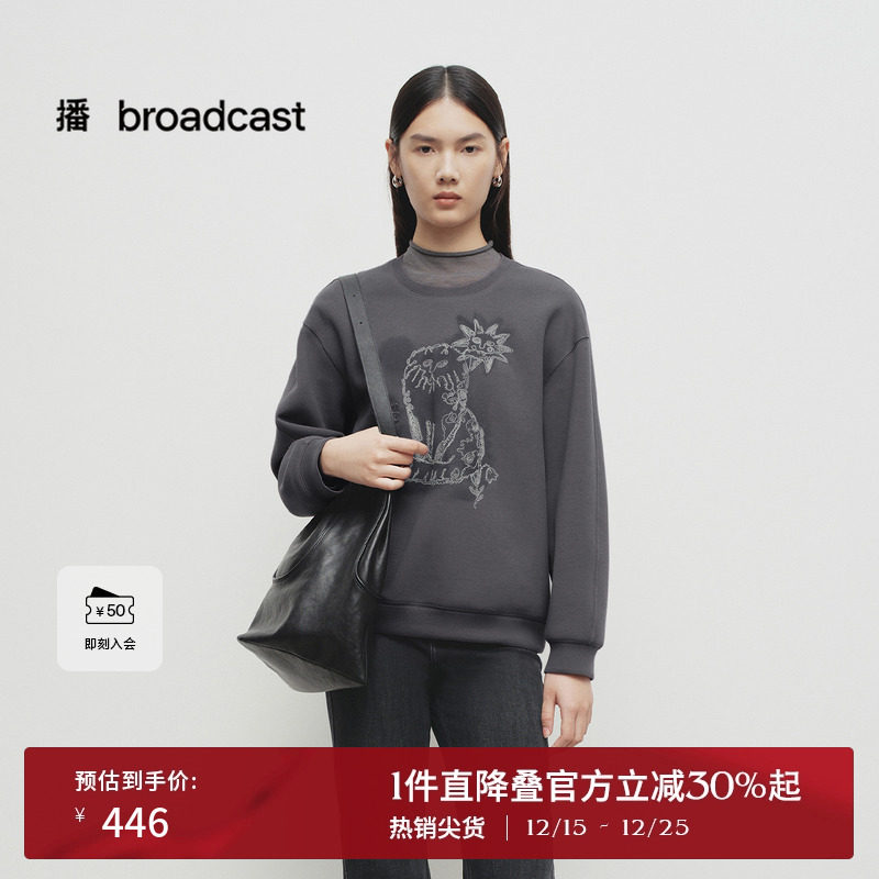 舒适简约罗纹圆领，模糊晕染与线绣叠加