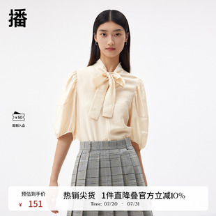 女BDQ3HD0244 播商场同款 气质花式 衬衫 春秋灵动飘带复古灯笼袖
