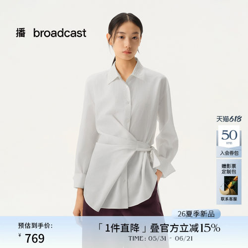 【非遗马尾绣】播商场同款宽松衬衫女26春新款通勤衬衣BDT1CD1347