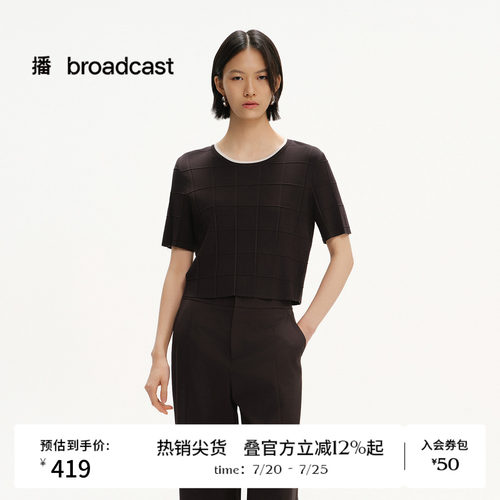 撞色圆领