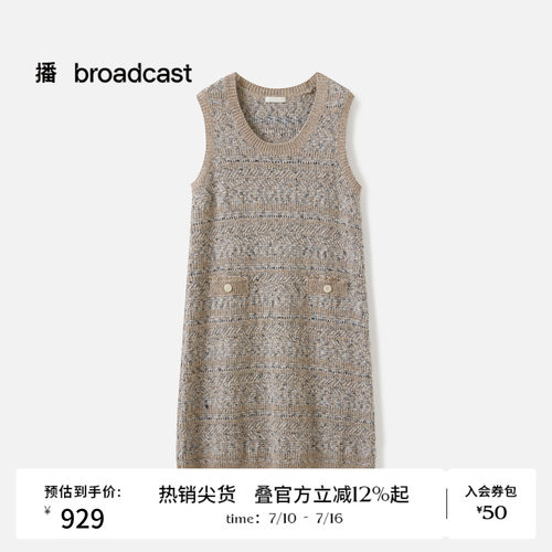 H型宽松