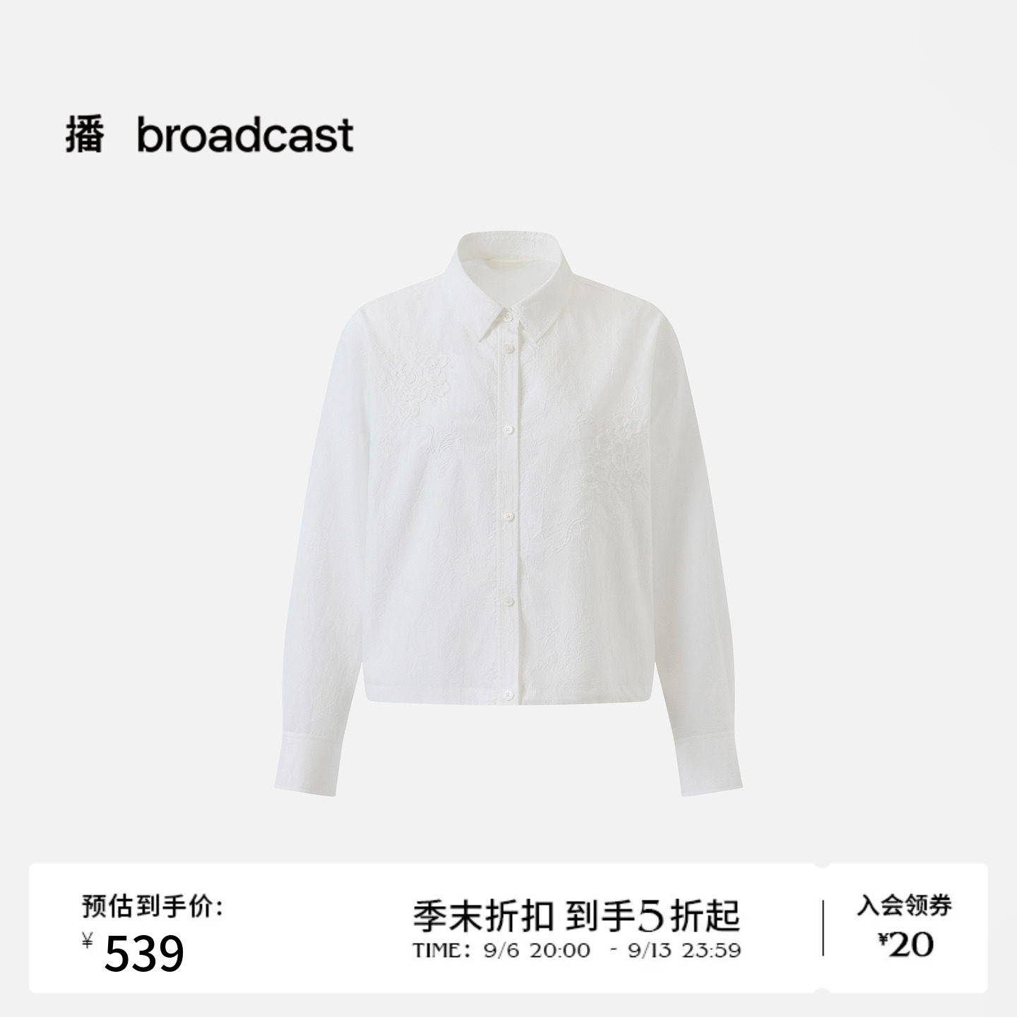 【商场同款】播26春新品长袖衬衫女翻领短款新中式衬衣BDT6CD2440