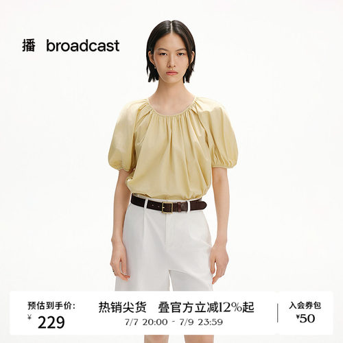 播 舒适全棉灵动下摆DDS2HD5951 花式上衣