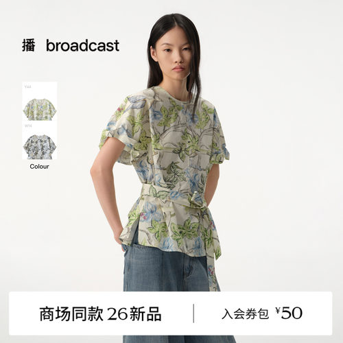 【商场同款】播26夏新品花苞袖柔韧全棉衬衫女圆领衬衣BDT2HD1583