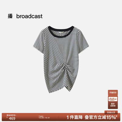 【商场同款】播26夏新品短袖T恤女条纹收腰圆领上衣BDT2YD1744