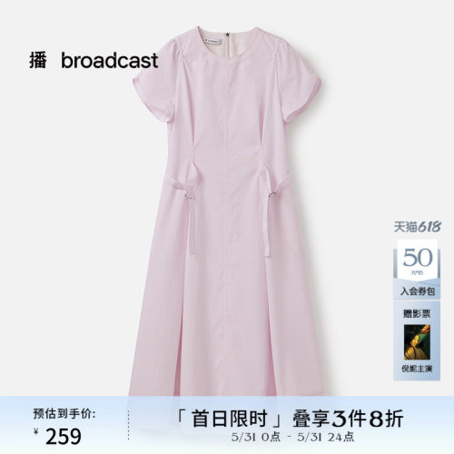 双层提拉式圆领