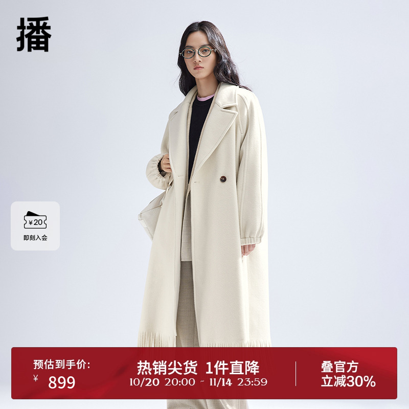 播流苏羊毛呢大衣女商场同款