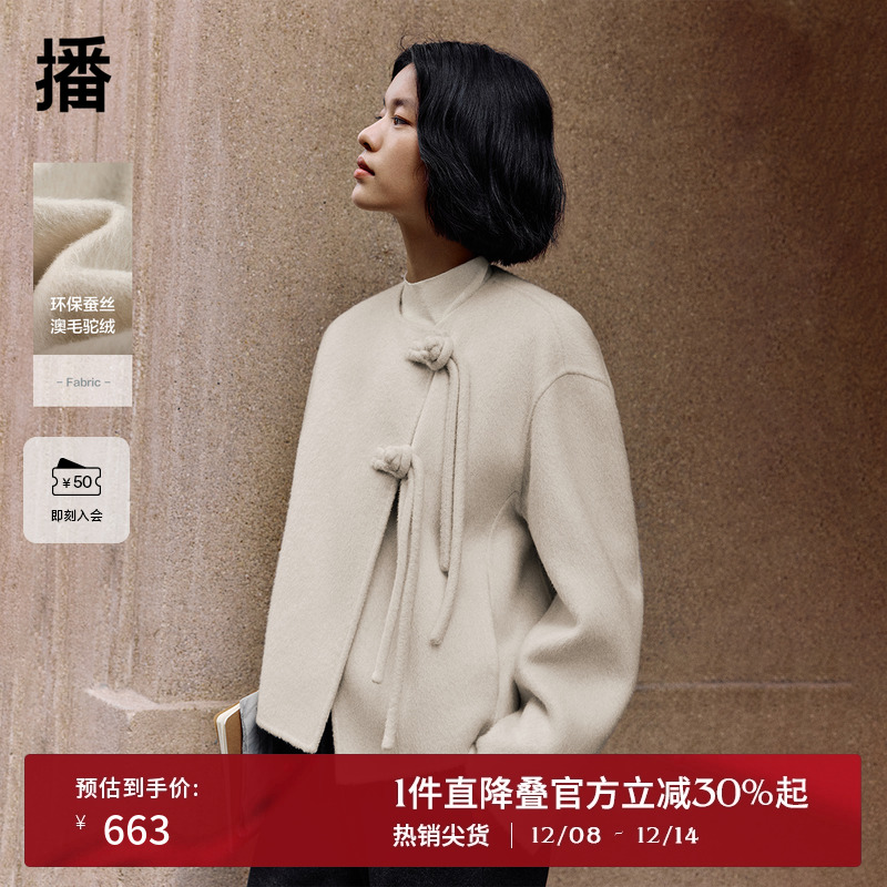 简约舒适圆领，新中式飘带盘扣