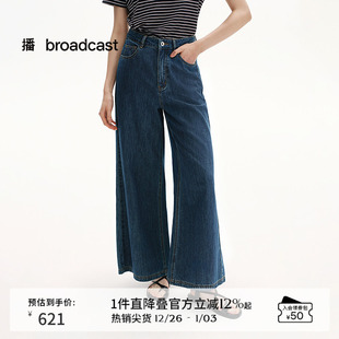 阔腿长裤 播商场同款 新款 女25夏季 BDS2KD2745 高腰宽松水洗牛仔裤