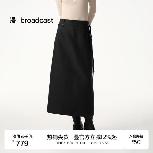 播秋冬高腰垂感显瘦半身裙女通勤裙子BDS4BD3806