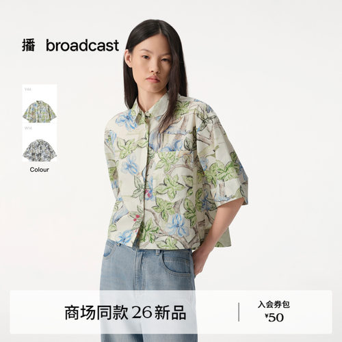 水墨印花 随性松弛