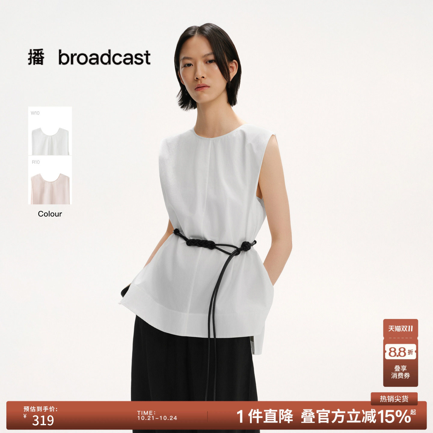播夏季无袖衬衫女简约通勤宽松慵懒感衬衣