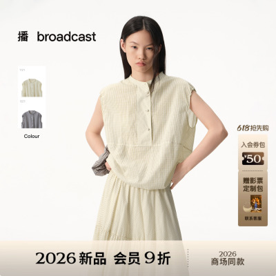 播商场同款无袖格纹衬衫女26夏季新款宽松通勤衬衣BDT2HD1872
