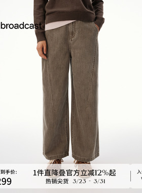 播时髦复古水洗牛仔裤女秋季阔腿长裤DDS4KD5218