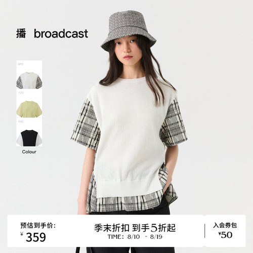 播26夏新品短袖针织衫女假两件宽松慵懒上衣DDT2SD5604