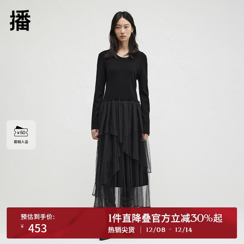 舒适简约圆领，不规则拼接下摆