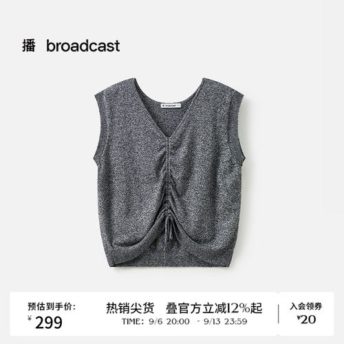 优雅V领，罗纹无袖