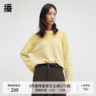 播商场同款 设计师胶囊系列24秋冬圆领毛衣BDR4SD4044 100%羊毛