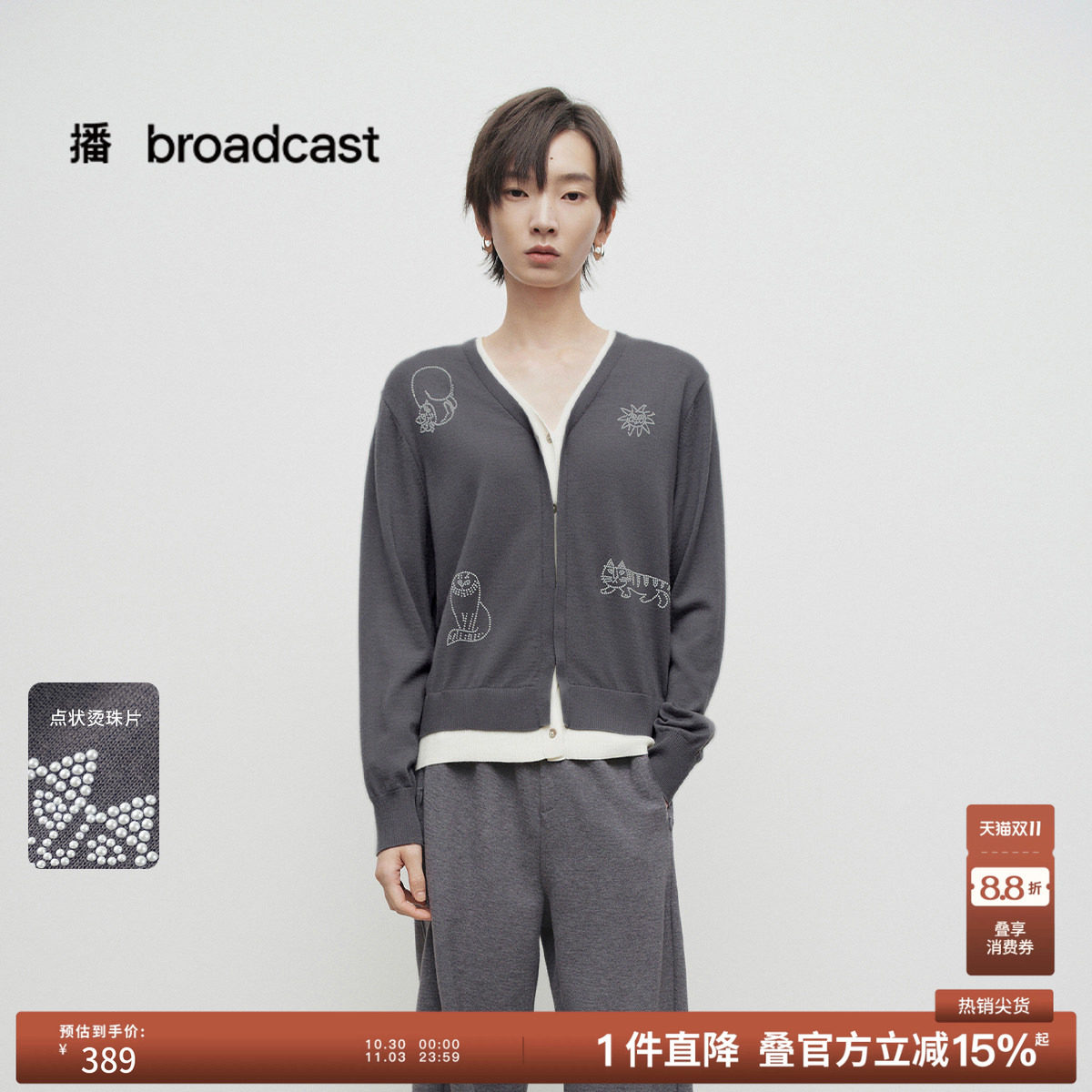 【100%羊毛】播春季法式假两件针织毛衣女BDS1UD1092