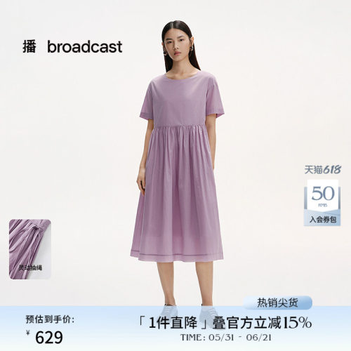 播轻而密连衣裙