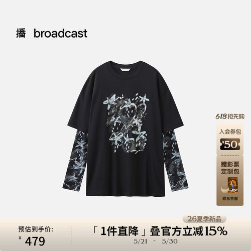 播假两件宽松长袖T恤女26春夏新款休闲印花上衣DDT1YD55051