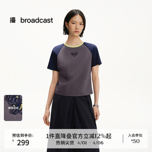 T恤女春夏美式 上衣BDS2YD2516 撞色圆领短袖 播商场同款