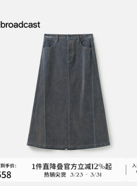 播商场同款高智复古牛仔半身裙女春秋新品显瘦长裙BDS1BD1516