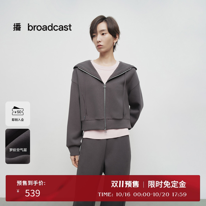 时尚简约飘带连帽领，双头拉链设计