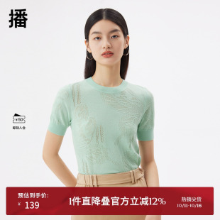 100%羊毛播气质修身 t恤上衣女夏DDQ2SD5231 百搭纯色圆领针织短袖