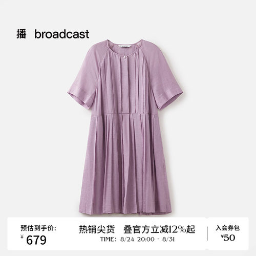 极简圆领，智性风车褶