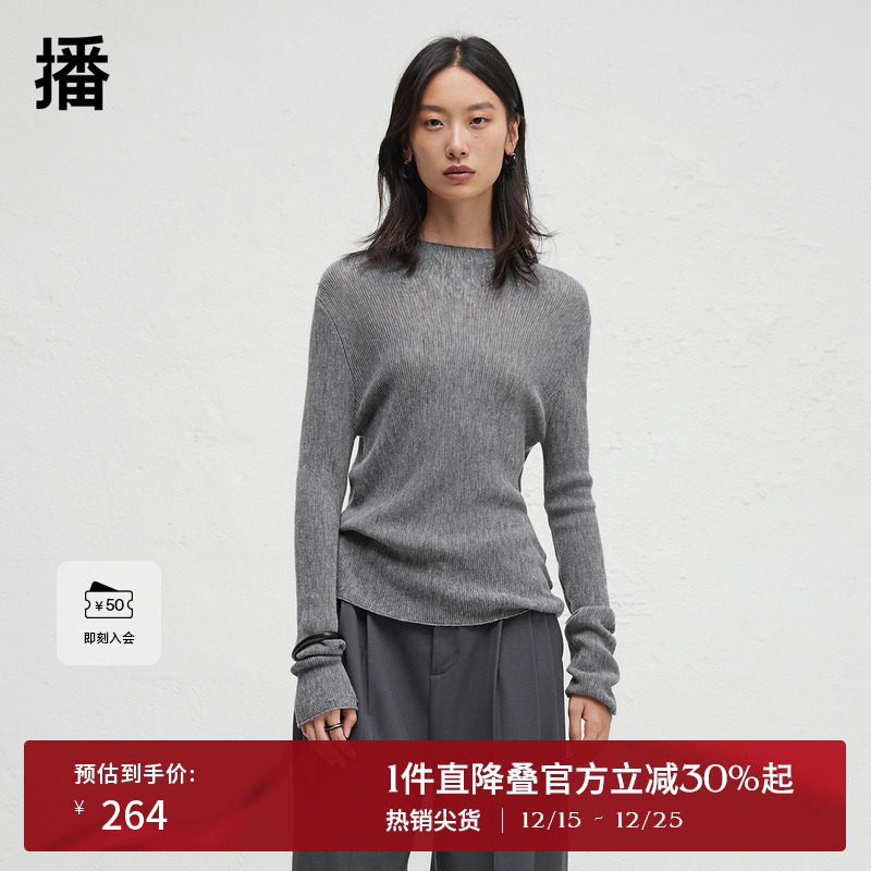 简约舒适放射式针织圆领，袖口毛边设计