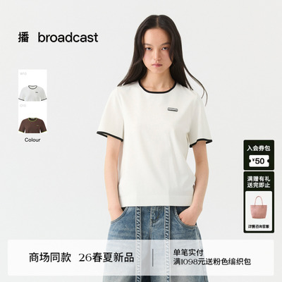 播撞色圆领针织衫女26夏季新款休闲宽松短袖上衣DDT2SD5618