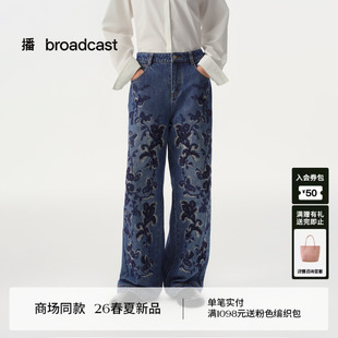 播商场同款 女26春新款 复古水洗阔腿裤 BDT1KD1160 马尾绣绣法牛仔裤