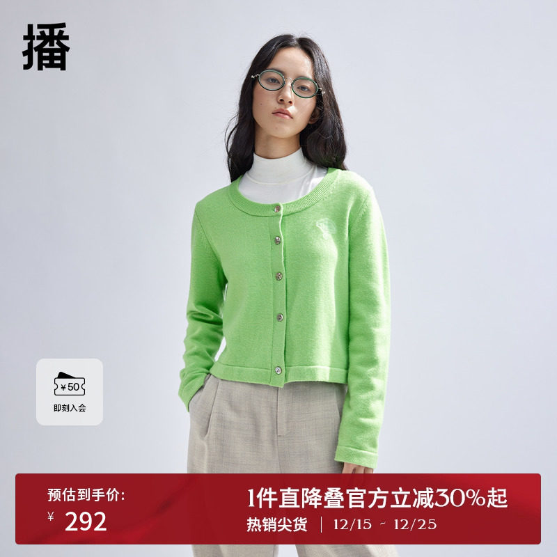 播100%羊毛针织开衫女商场同款