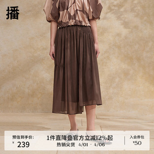 商场同款 播法式 气质半身裙女2024夏季 新款 裙子BDR2BD1366 中长款