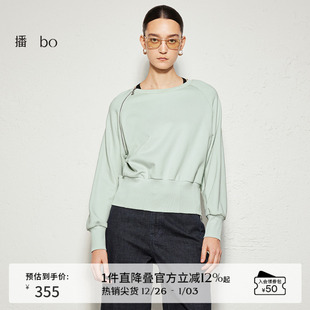 圆领卫衣女24春秋休闲宽松上衣BDR3VD2108 商场同款 播