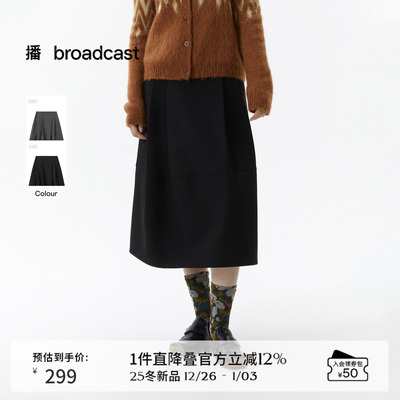 播复古时髦中长款百褶裙女秋冬法式气质半身裙DDS4BD5303