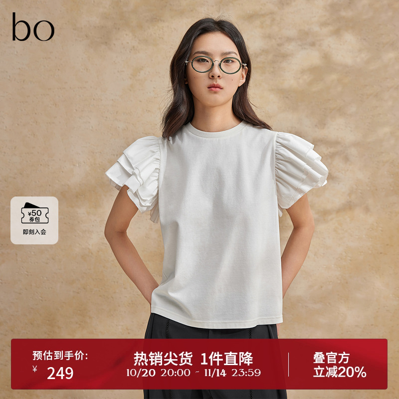 浪漫荷叶边袖口