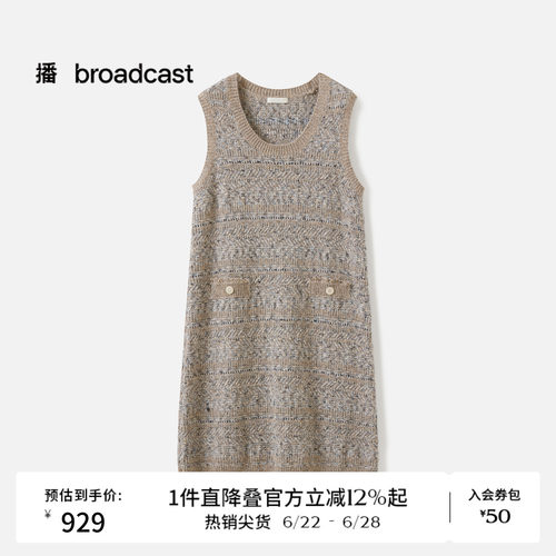 H型宽松
