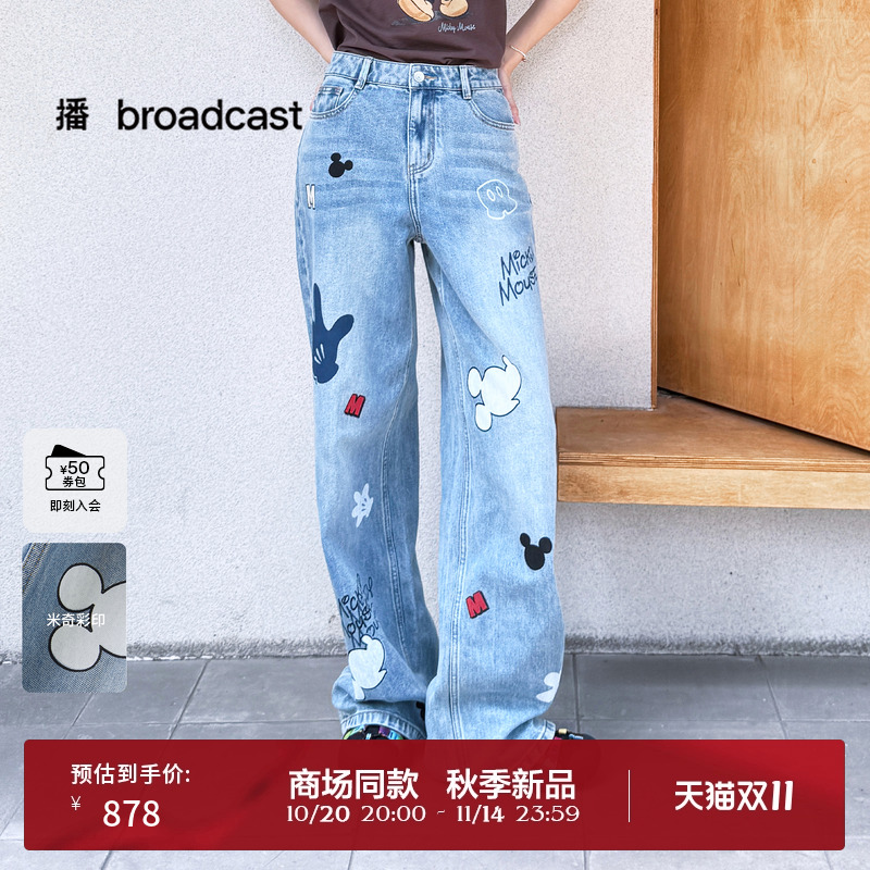 迪士尼米奇系列，直筒