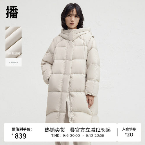播冬季白鹅绒连帽中长款羽绒服女款保暖外套BDR4RD3536